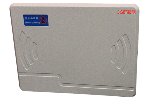 睢县经济型移动通信干扰器7路