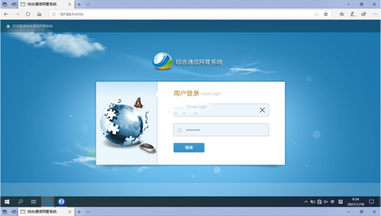  睢县无线通信对讲调度网管系统