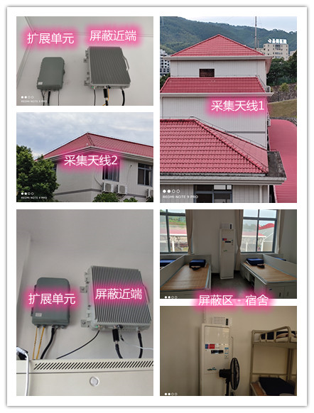  睢县某武警部队宿舍屏蔽案例（数字信令级）