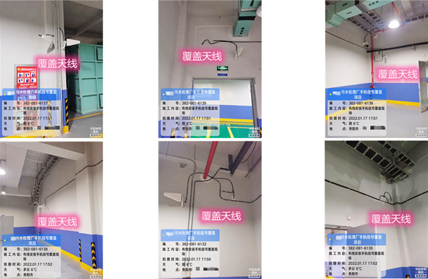  睢县污水处理净水厂地下箱体覆盖案例